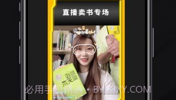 闪剪v1.8.11截图