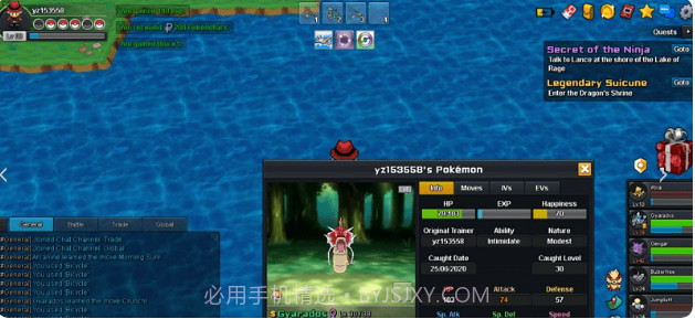 pokeonev1.9截图