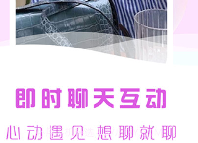 缘城v1.0.14截图