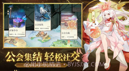 启明幻歌v1.0.9截图