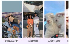 最美壁纸多多v1.0.9截图