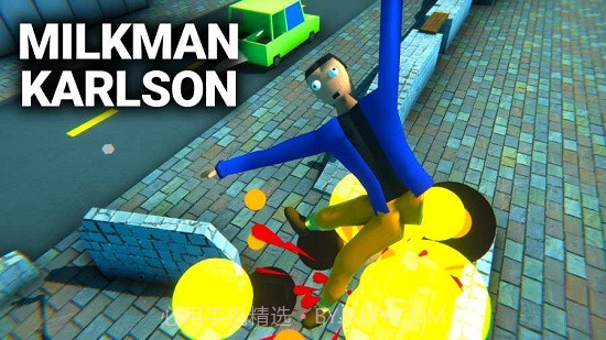 牛奶人卡尔森(Milkman Karlson)0.9截图