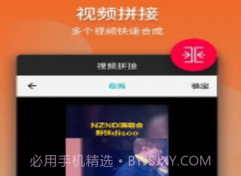 名优馆视频v1.0.9截图