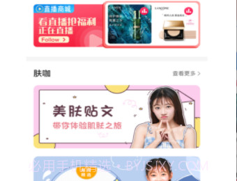 嘛哩嘛哩红v1.0.14截图