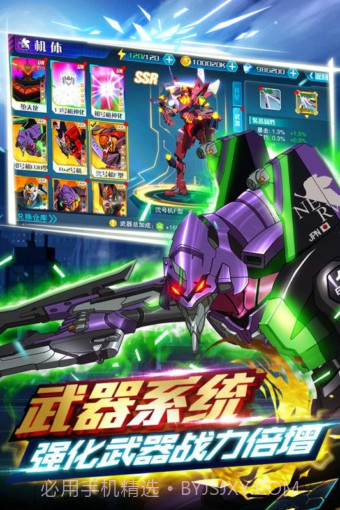新世纪福音战士破晓百度版2.4.6截图