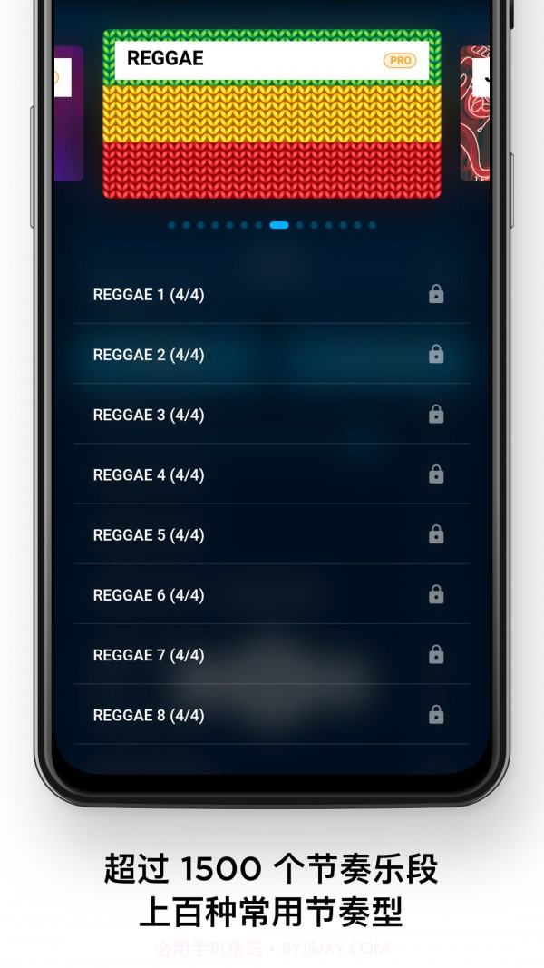Beat Stationv1.3截图