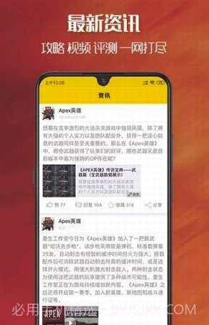 apex英雄战绩查询助手(apex战绩查询网站)V1.1.1 V1.1.9截图