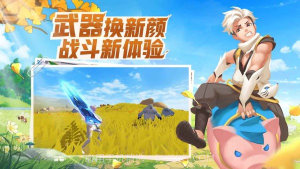 创造与魔法2022正式版1.5截图