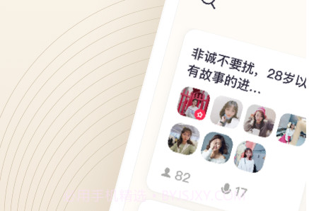 短波v1.0.7截图