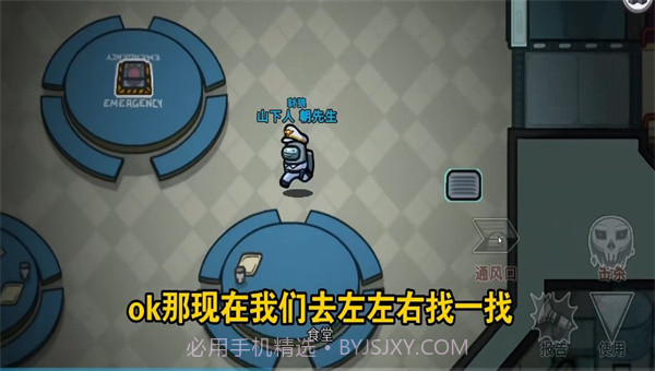 among us诸神之战中文2022.4.24截图
