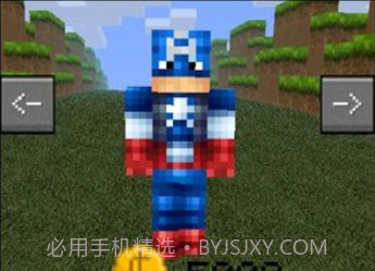 我的世界跑酷v1.8截图