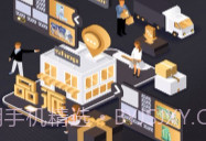 品派珍品V1.8.9截图