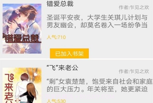 姊漫v3.1.15截图