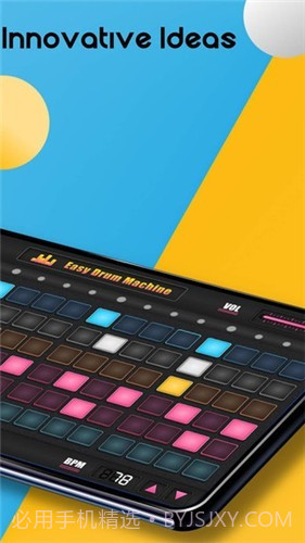 打击垫(打击垫模拟器)V16.9.3 安卓免费版V16.9.6截图