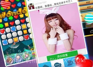 全民消消乐2016v1.6截图