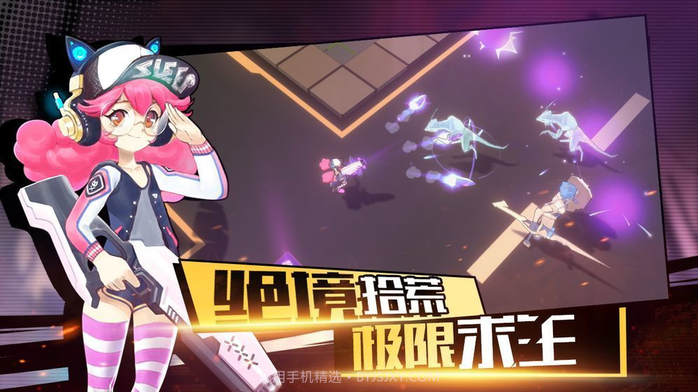 代号MSGamev1.10截图