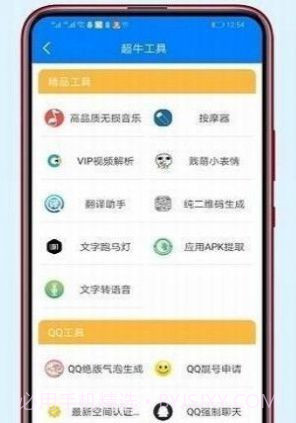 李白软件库蓝奏云2.7.15截图