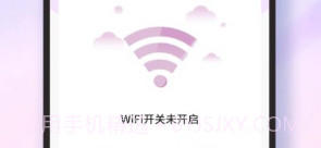 雷达加速WiFiv1.0.9截图