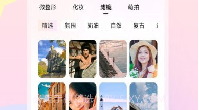 灵动相机v1.0.11截图
