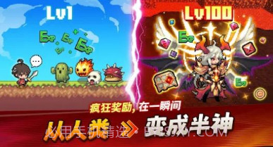 半神养成记v0.3.9截图