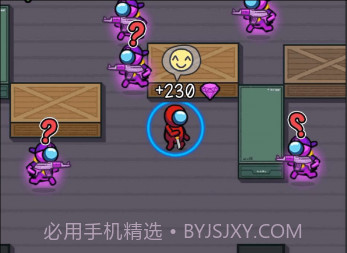 我们之间有刺客v1.0.6截图