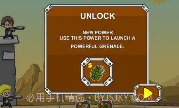 抵御外星人v1.12截图