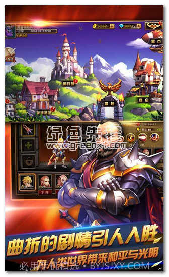 天天爱闯关2内购V1.46 手机中文版V1.6截图