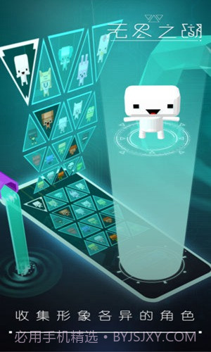 无尽之湖APP1.4截图