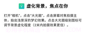 玩机技巧荣耀v3.0.10截图