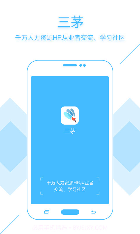 三茅学习3.4.4截图