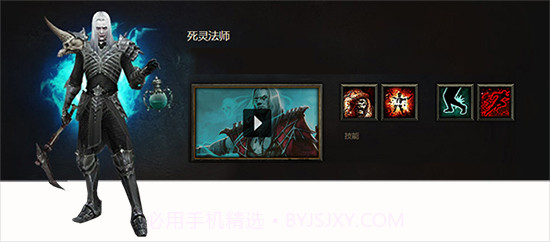 暗黑破坏神3v1.44截图