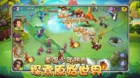 石器天空1822.15截图