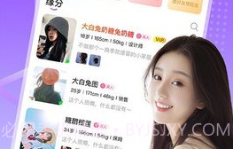 碰巧V1.9截图