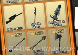 狂揍Bossv7.12.8截图