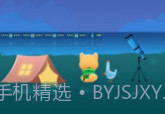 多多旅行v1.0.7截图