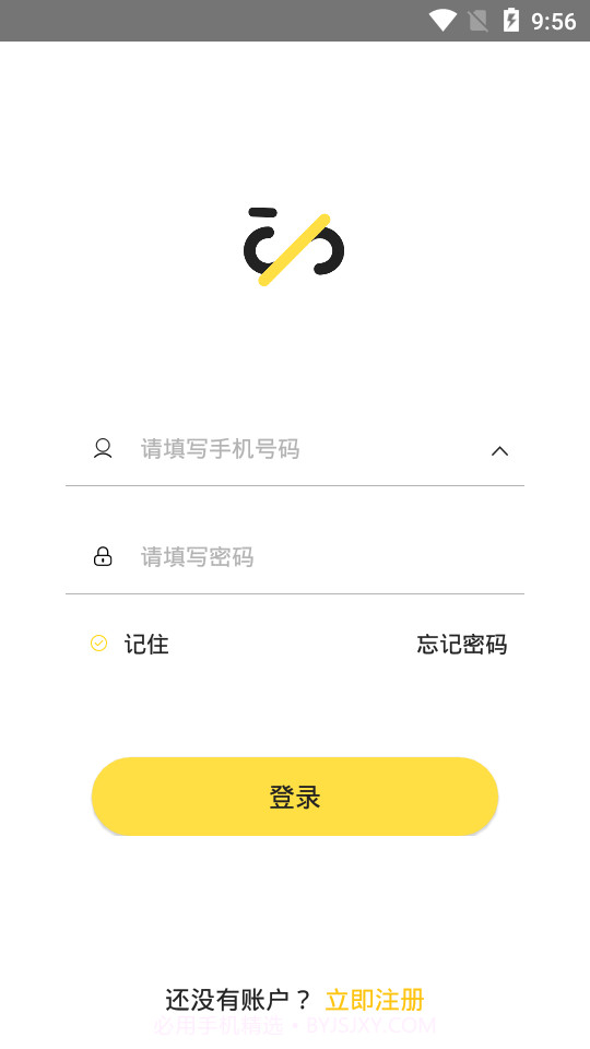 云车智行（电动车远程控制平台）2.0.9截图