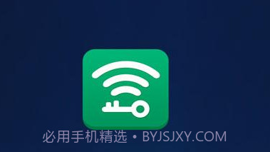 万能Wifi密码钥匙v2.7.13截图