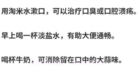 趣百科v1.0.13截图