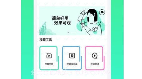 青青草日常助手v1.1.14截图