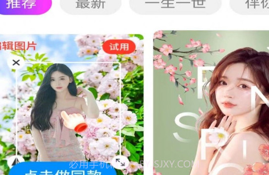 多宝相机v1.0.11截图