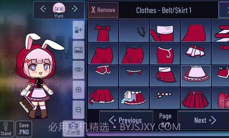 加查糕点20231.1.1截图