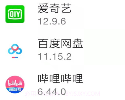 龙禾传输助手v1.0.8截图