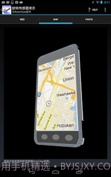 SensorKineticsV2.1.7截图