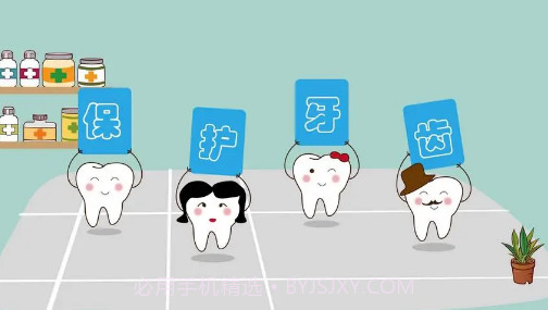 e看牙商城v1.1.7截图