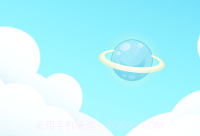 DD星球v3.0.13截图