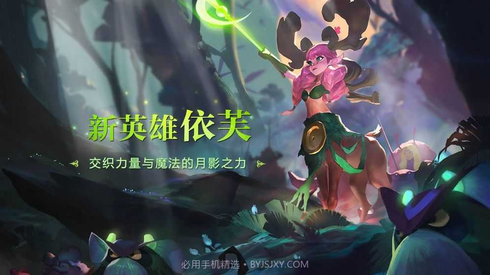 剑与家园无限资源版软件1.24.26截图