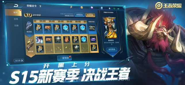 王者荣耀在线玩平台v1.61.1.10截图