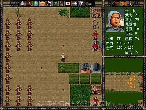 抗日地雷战手机版v1.7截图