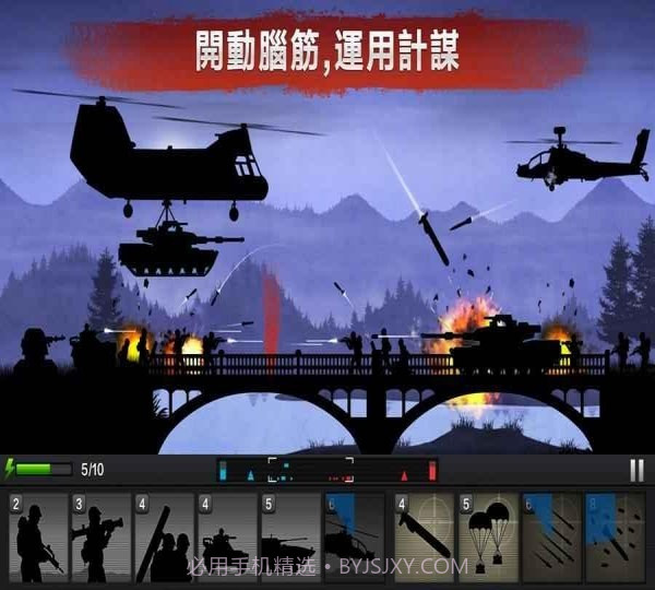 前线争锋APP完整版1.5.6截图
