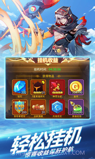 银魂之刃苍之境界v1.0.17截图
